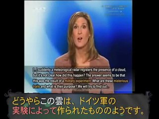 ドイツ・ケム報道 日本語訳付き