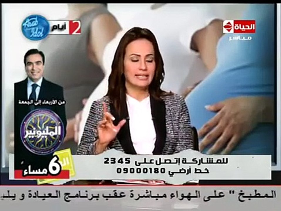 العيادة  تنشيط التبويض