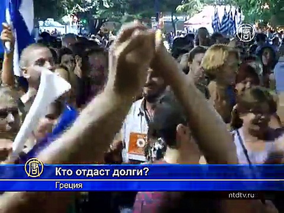 Кризис в Греции: еврозона тоже встала перед выбором