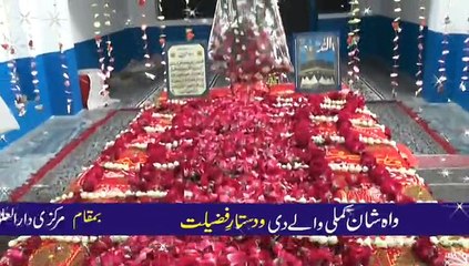 Wah Shan Kamli Wale Di 2015 Part1-2