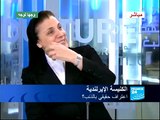 الكنيسة الايرلندية وفضيحة التحرش الجنسي بأطفال