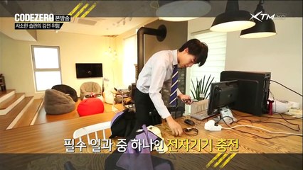 코드제로.E21.150707