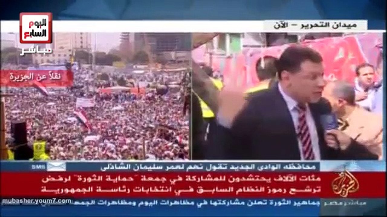 ميدان التحرير الأن   نقلاً عن قناة الجزيرة مباشر مصر