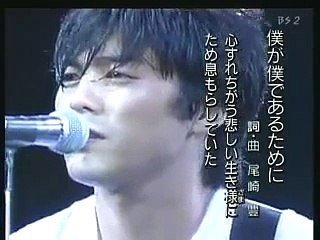 尾崎豊　僕が僕であるために(87年　有明コロシアム)