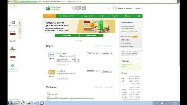 Генерация денежных средств в сети интернет