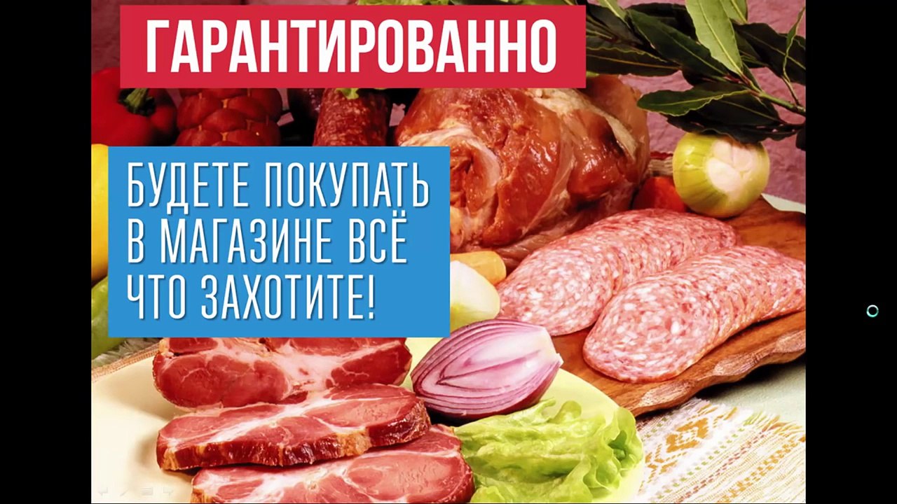 Курс 'Получайте от 8320 рублей в день'