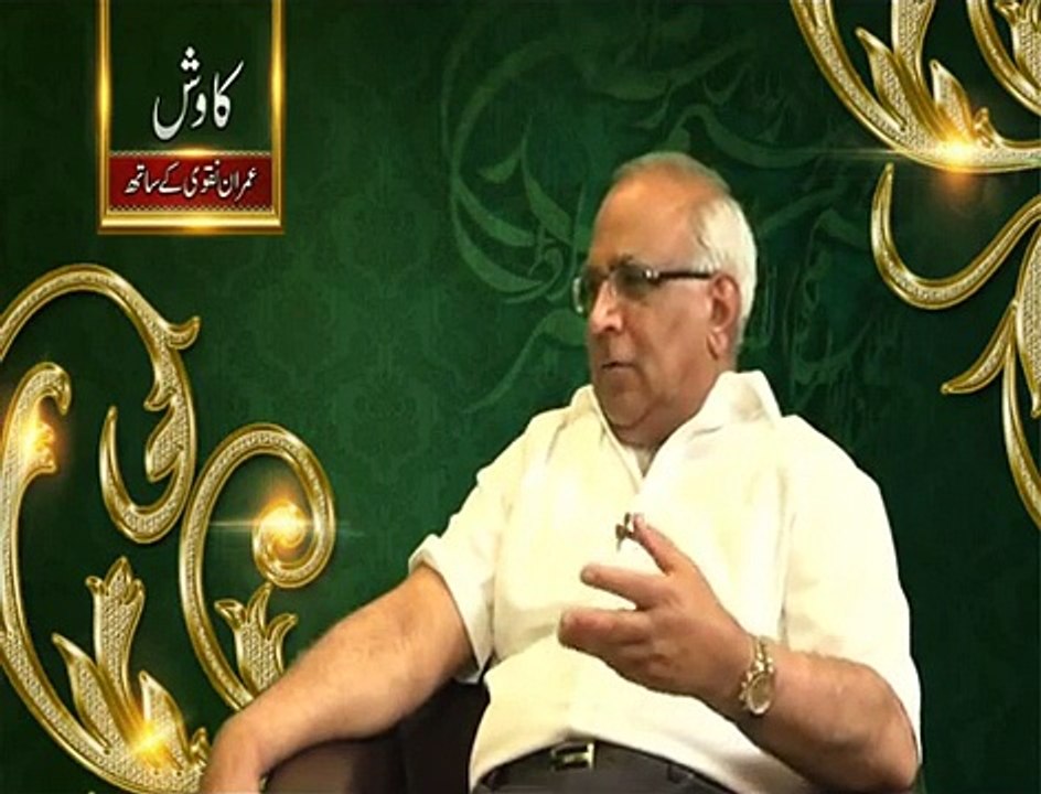 Program KAWISH , Guest Mr. Syed Sarfraz A. Shah , Dated 11 05 15 ,  PART 2/4