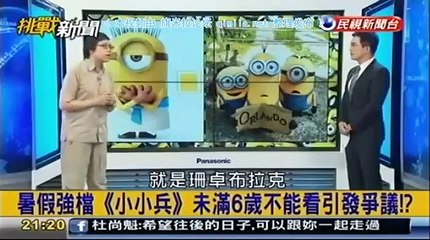 《挑战新闻》20150707 中国神雕无人机曝光!专剋美国F-22战斗机!?