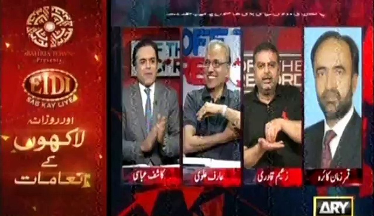 OFF THE RECORD with Kashif Abbasi Part 2 ARY News 7 July 2015