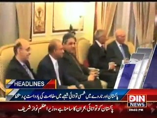 Din News Headlines 9 P.M (07 July 2015)