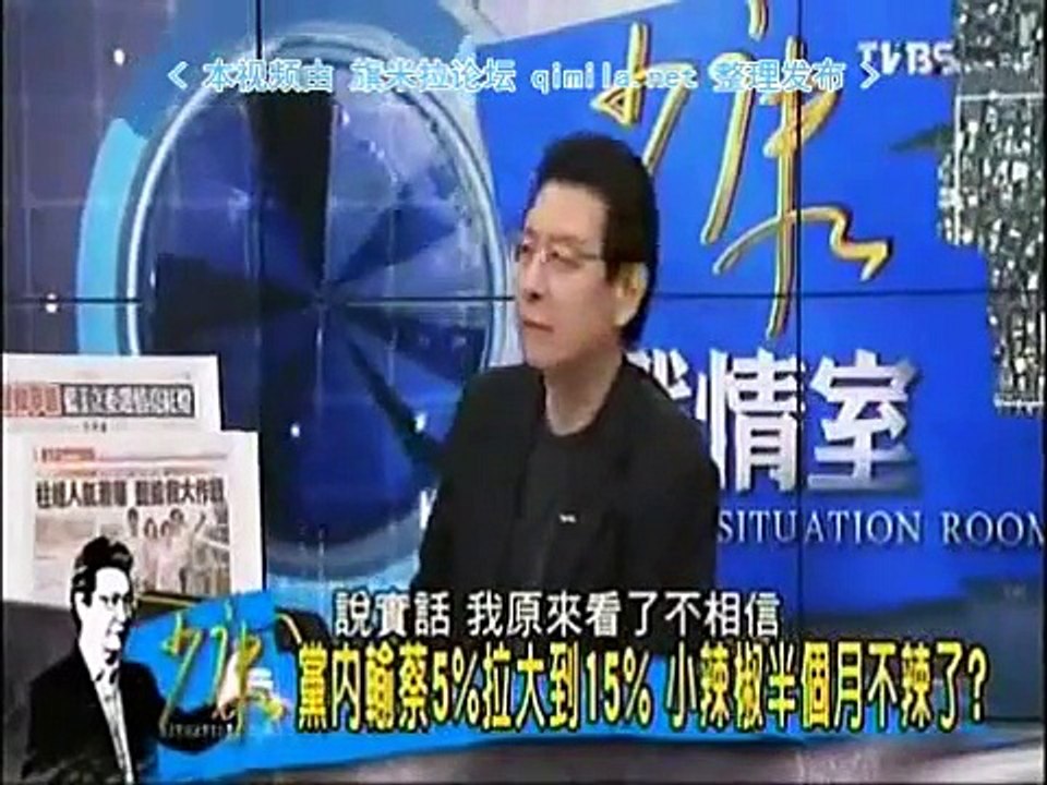 《少康战情室》20150707 选后将爆断交潮!蔡英文无力招架?吕秀莲示警?