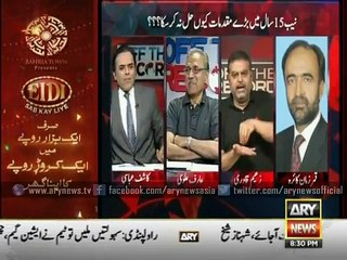 Cases on prominent political figures - Has Nab become a shelter for them?