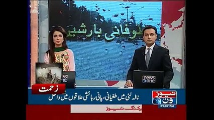 Flood warning issued for some cities as rain lashes Punjab