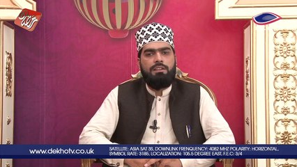 DEKHO TV | Seher Transmission | 016