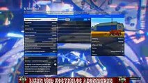 GTA V ONLINE NEW UNLIMITED WEAPON GLITCH AFTER PATCH 1.24/ 1.26