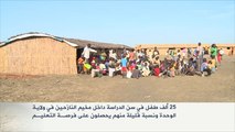 آلاف الأطفال بسن الدراسة يُقيمون بمخيم للنازحين جنوب السودان