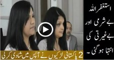 Astagfirullah _ 2 Pakistani Girls Married with each Other !!! - Must Watch this Video