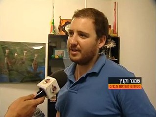 "כפר המשתלמים" בטכניון - חדר החדשות חיפה והשרון.