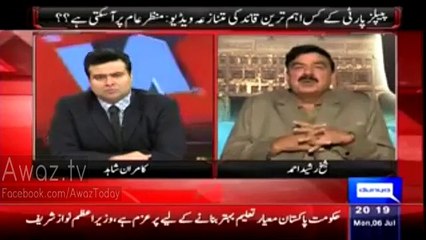 Pakistan Me Politicians Kia Kia Kar Rahe Hain Apni Umar Chupane Ke Liye - Sheikh Rasheed Reveals