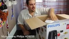 Philips Мультипечь Philips HD9231
