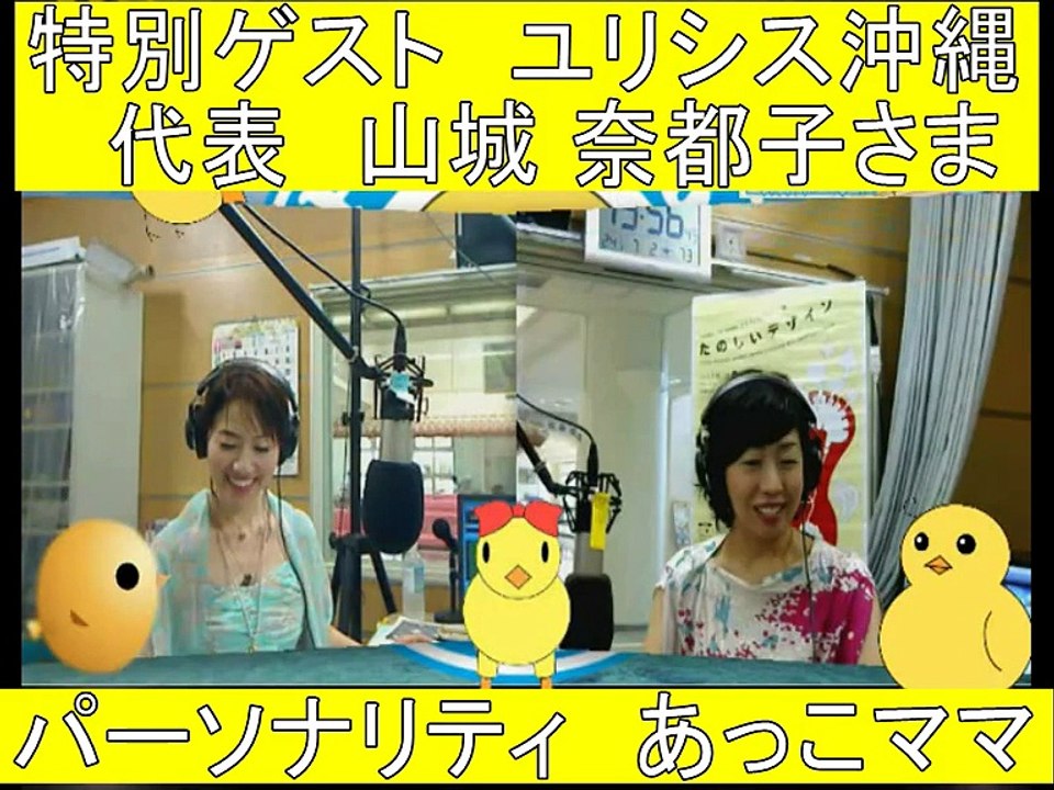 ひよこの部屋　第5回