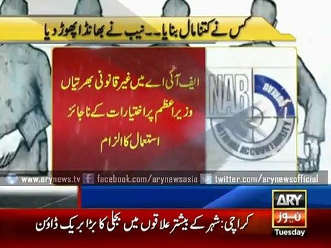 NAB submits list of 150 mega corruption cases to Supreme Court