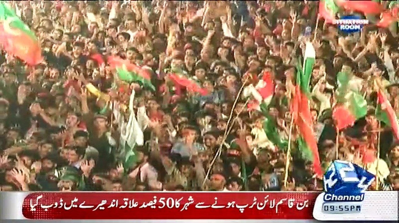 Situation Room - 7th July 2015