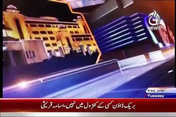 Islamabad Tonight With Rehman Azhar  – 7th July 2015