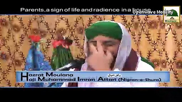 Short Bayan - Waldain Ghar Ki Ronaq - Madani Guldasta 1051 - Haji Imran Attari