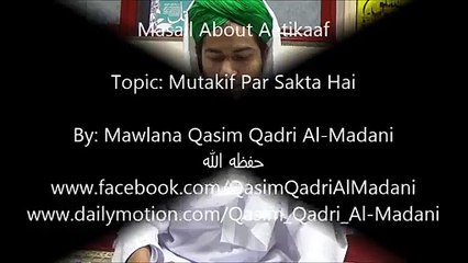 Mutakif Par Sakta Hai - Mawlana Qasim Madani حفظه الله