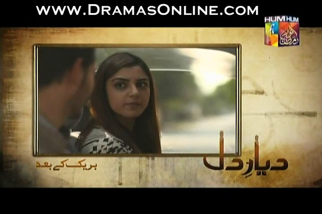 Diyar e Dil Episode 17 on Hum Tv in High Quality 7th July 2015 - DramasOnline