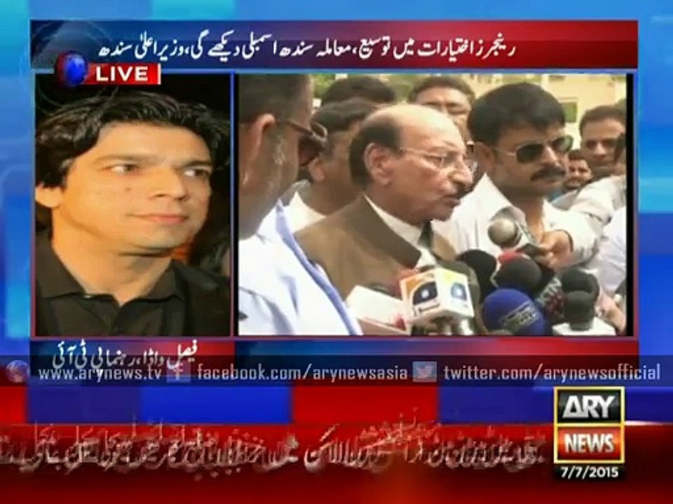 Faisal Wada challenged MQM to launch a protest