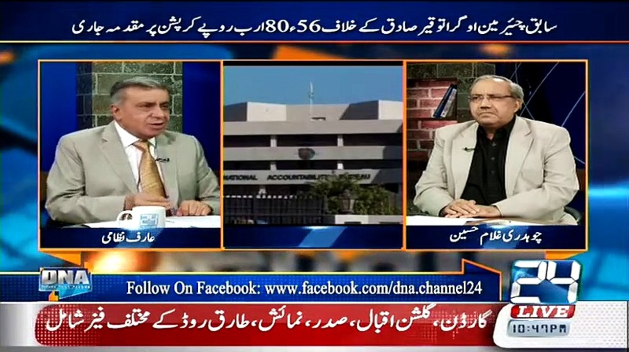 DNA - 7th July 2015