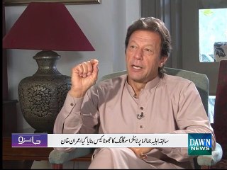 Imran Khan Works As Dishwasher In UK