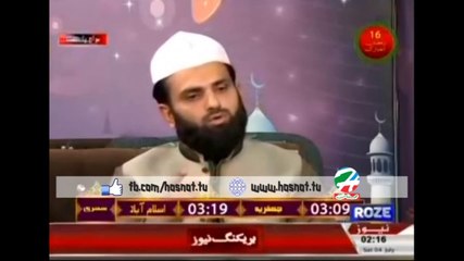 PIRZADA SYED ATTIQ UR REHMAN SHAH BUKHARI Roze News 4MAY 2015 (PART 1)
