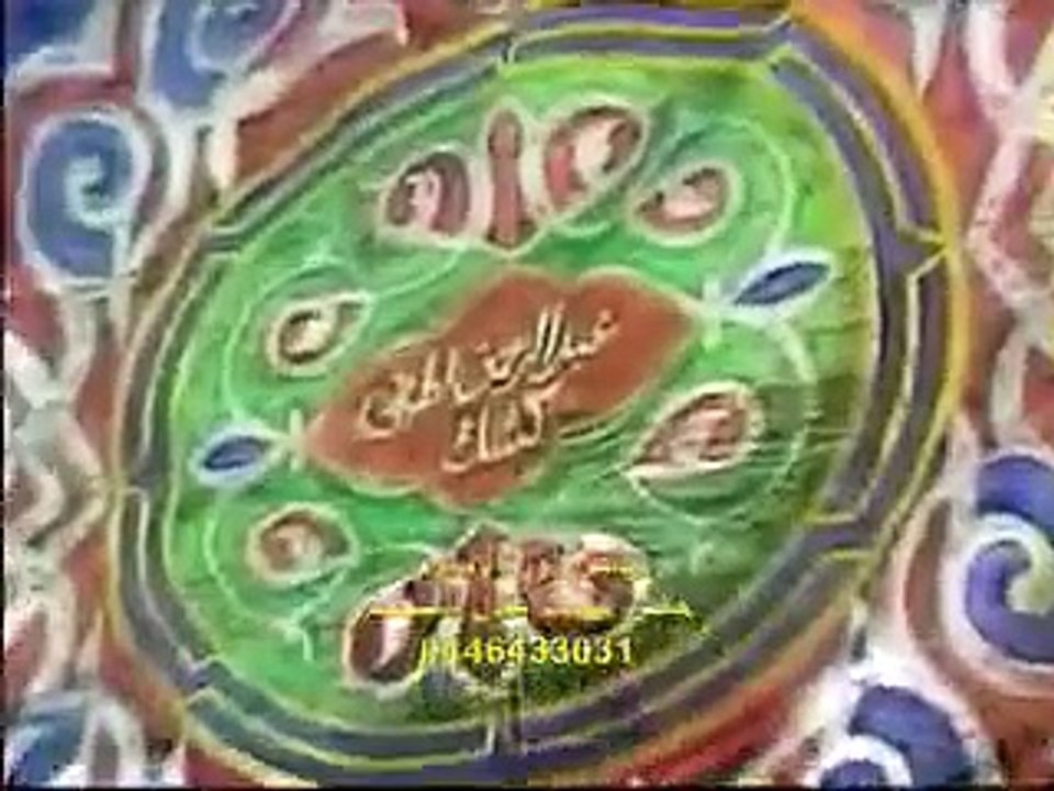 سورة القيامة,قصارالسور 13.02.11-محمد محمد الليثى
