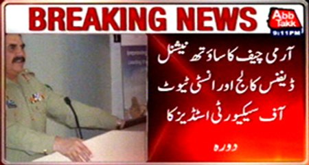 Army chief vows to root-out terrorism from the region