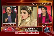 Dr Shahid Masood First Time Reveals The Name Of Tanveer Zamani's Husband