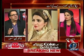 Dr Shahid Masood First Time Reveals The Name Of Tanveer Zamani's Husband
