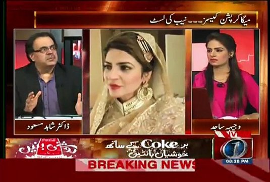 Dr Shahid Masood First Time Reveals The Name Of Tanveer Zamani's Husband