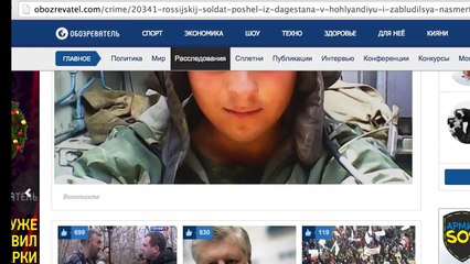 Анатолий Шарий: Ищите себя на сайте с террористами