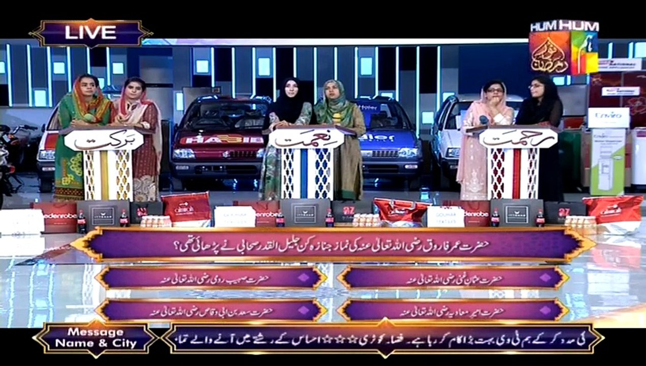 Noor-e-Ramazan Full Hum Tv Show July 7, 2015