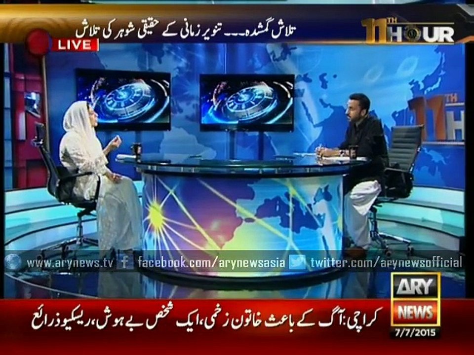 Tanveer Zamani denies Nikah with Asif Ali Zardari