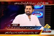 Fayyaz ul Hassan Criticise MQM..