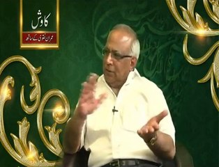 Program KAWISH , Guest Mr. Syed Sarfraz A. Shah , Dated 11 05 15 ,  PART 4/4