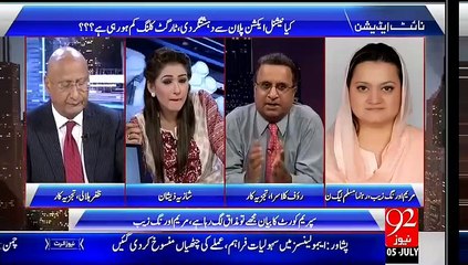 N league k parlimani arkan ko kuch nahi pata ,es ki example dekhnay k liay watch Rauf Klasra