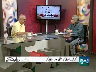 Edhi reaction on selfie with Komal Rizvi