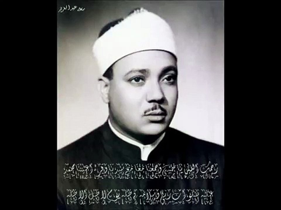 ابداعات الشيخ عبد الباسط -2