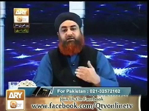 Fajar Ki Aazan k Doran Khanay Penay Ka Sharai Hukum by Mufti Muhammad Akmal