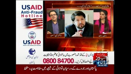 Live with Dr.Shahid Masood, 7-July-2015